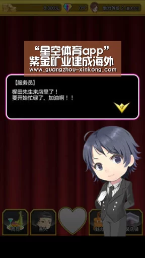 “星空体育app”紫金矿业建成海外首个铜矿开发项目(图2) 星空体育网站